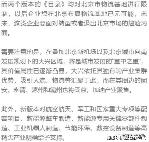 北京市產(chǎn)業(yè)布局現(xiàn)狀與未來 數(shù)據(jù)處理與存儲(chǔ)支持服務(wù)的核心角色